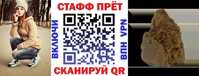 Где купить Грязовец Гашиш  Амфетамин  Меф  Марихуана 