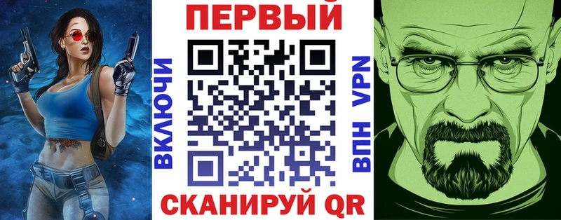 Amphetamine Розовый  даркнет сайт  Грязовец 