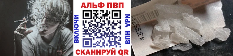 наркотики  Грязовец  Alpha-PVP СК КРИС 