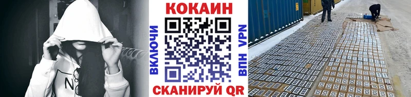 цены   Грязовец  Cocaine VHQ 