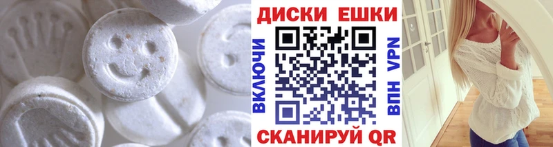 Ecstasy таблы  наркота  даркнет Telegram  Грязовец  МЕГА зеркало 
