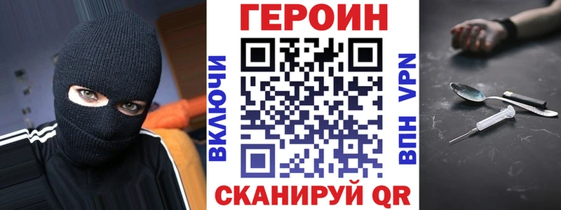 ГЕРОИН хмурый  omg ССЫЛКА  Грязовец 