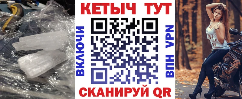 КЕТАМИН ketamine  Грязовец 