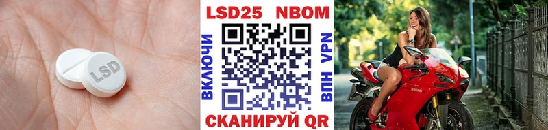 Лсд 25 экстази кислота  купить закладку  OMG как войти  Грязовец 