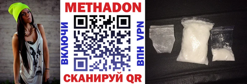 купить  сайты  Грязовец  KRAKEN   МЕТАДОН белоснежный 