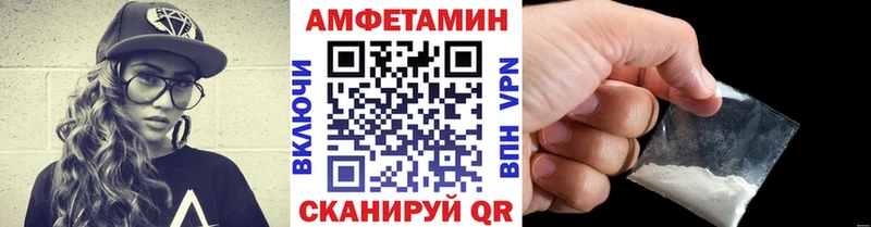 Метамфетамин витя Грязовец