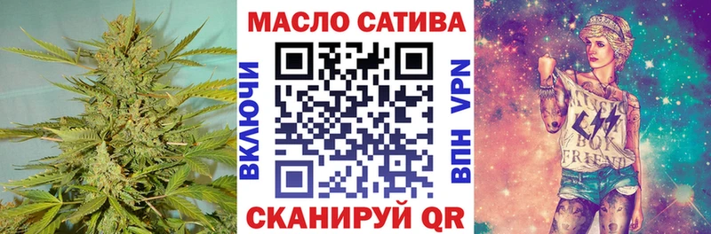 где купить наркоту Грязовец Дистиллят ТГК гашишное масло